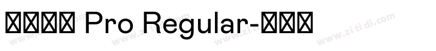 小米兰亭 Pro Regular字体转换 小米兰亭 Pro Regular字体转换